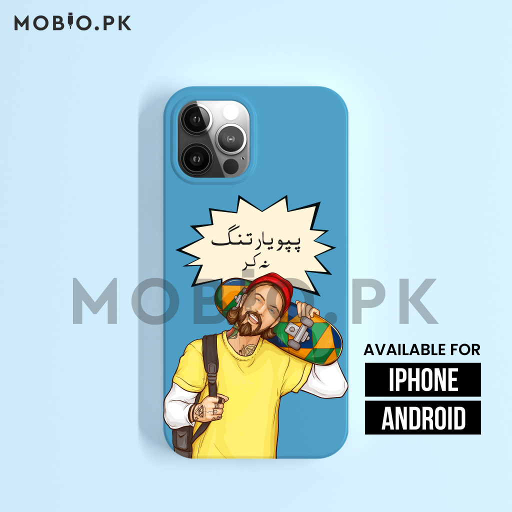 Pl41 Papu Yaar Punch Line Mobile Case Mobio Pk